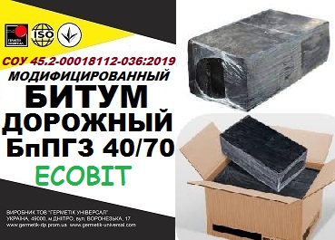 БпПГ3 40/70 Битум дорожный СОУ 45.2-00018112-036:2